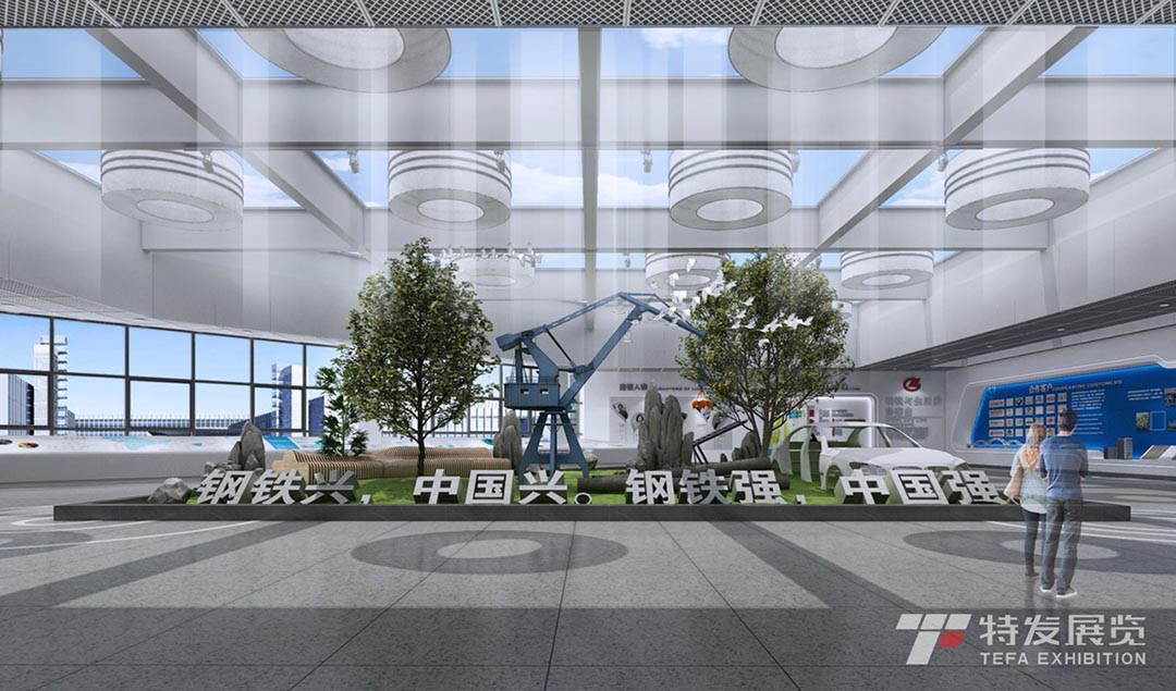 華菱漣鋼-鋼鐵科技展示中心—企業展示廳設計 | 特發展覽